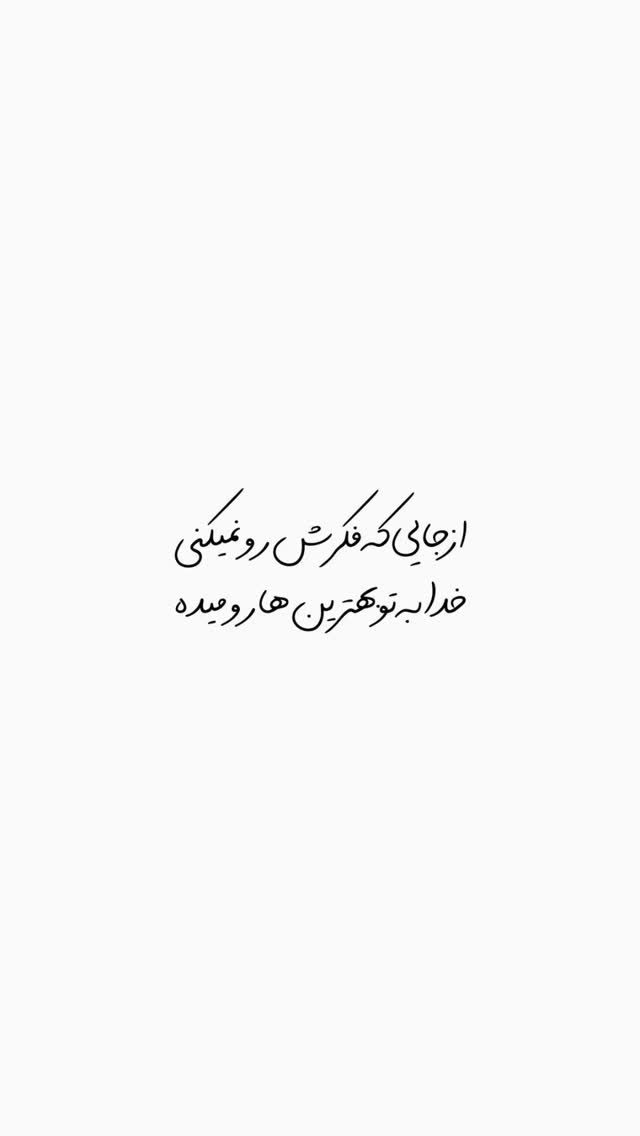  جدید ترین استوری اینستاگرام کامران یارایی