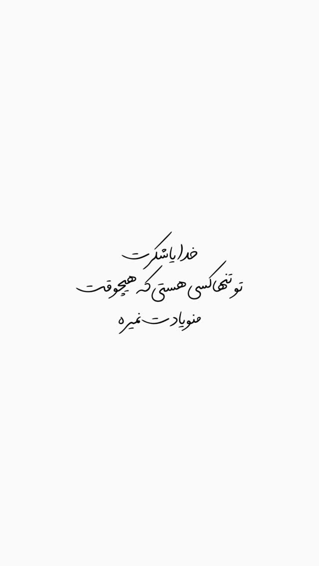  جدید ترین استوری اینستاگرام کامران یارایی