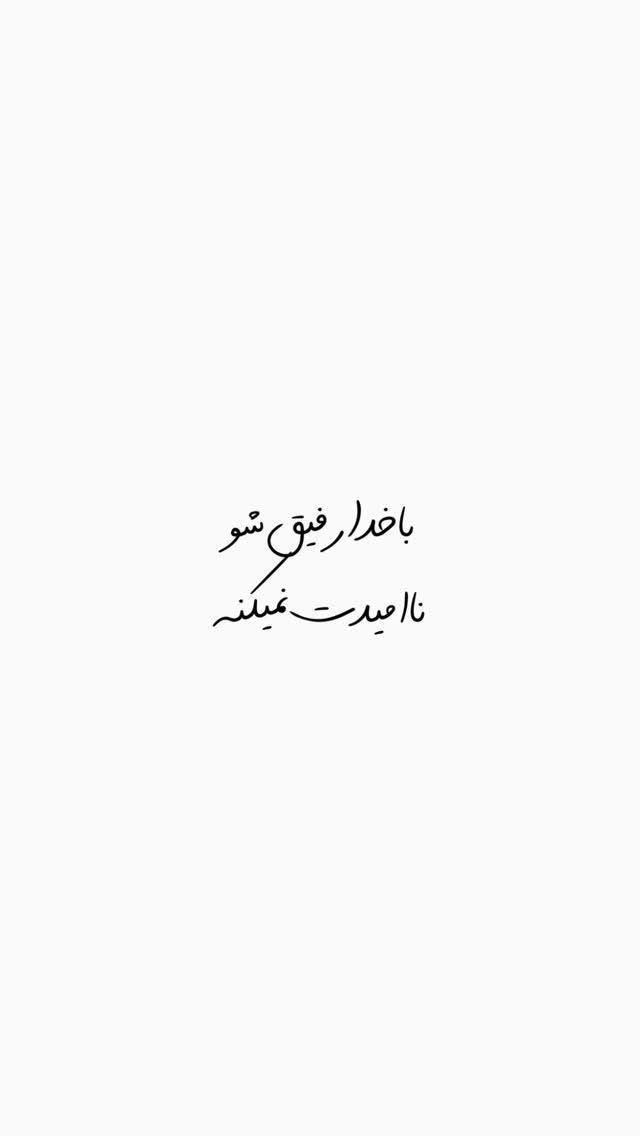  جدید ترین استوری اینستاگرام کامران یارایی