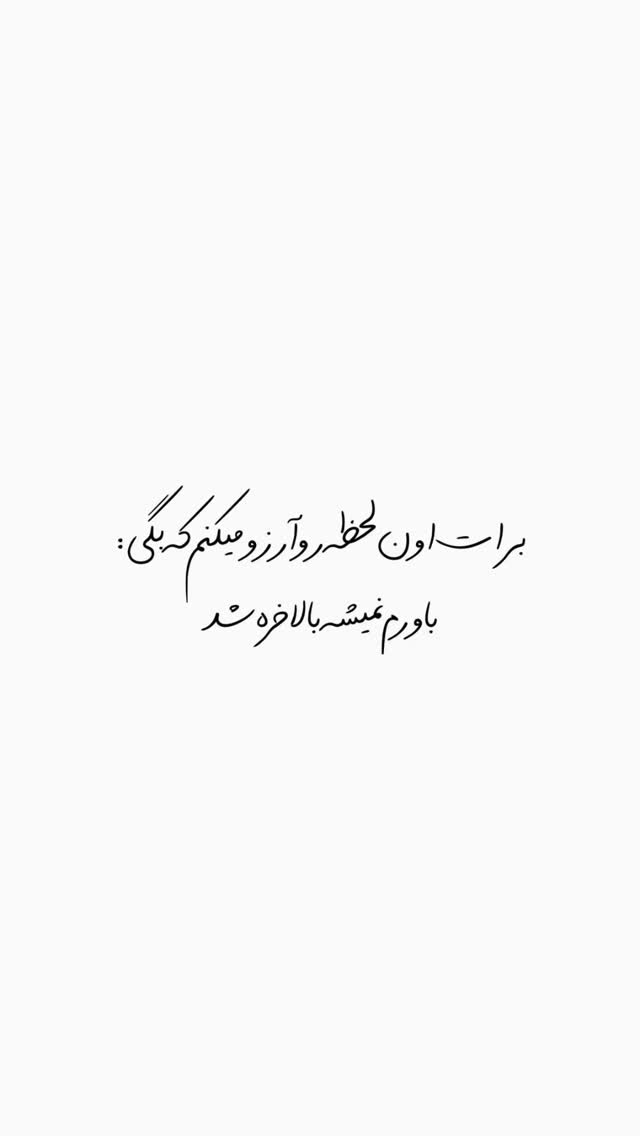  جدید ترین استوری اینستاگرام کامران یارایی