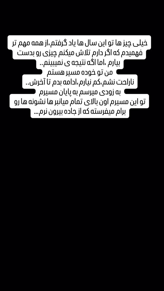  جدید ترین استوری اینستاگرام کامران یارایی