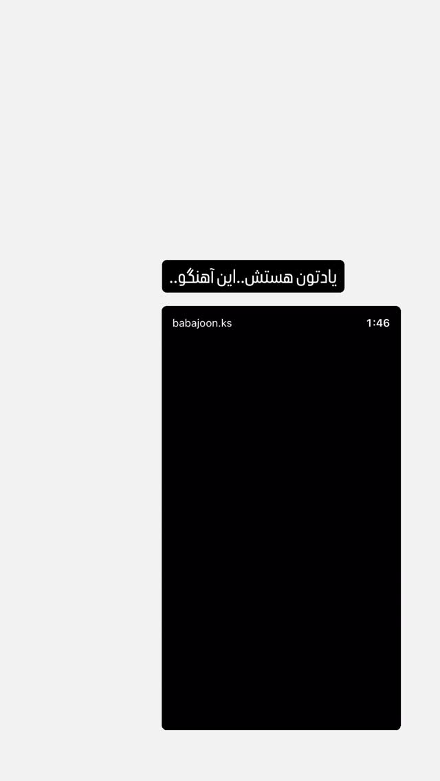  جدید ترین استوری اینستاگرام کامران یارایی