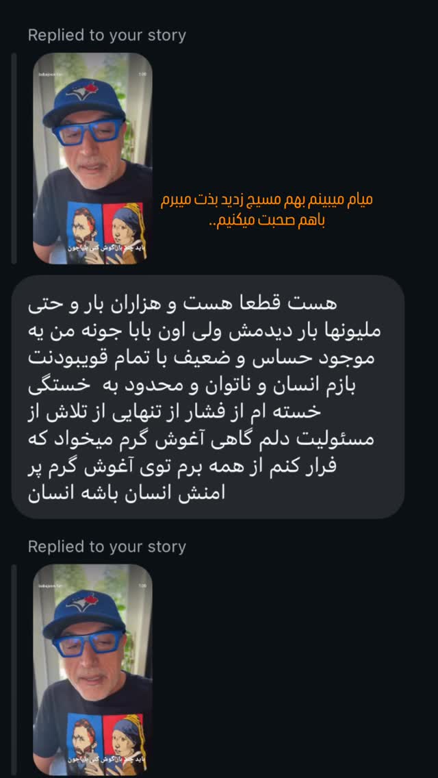  جدید ترین استوری اینستاگرام کامران یارایی