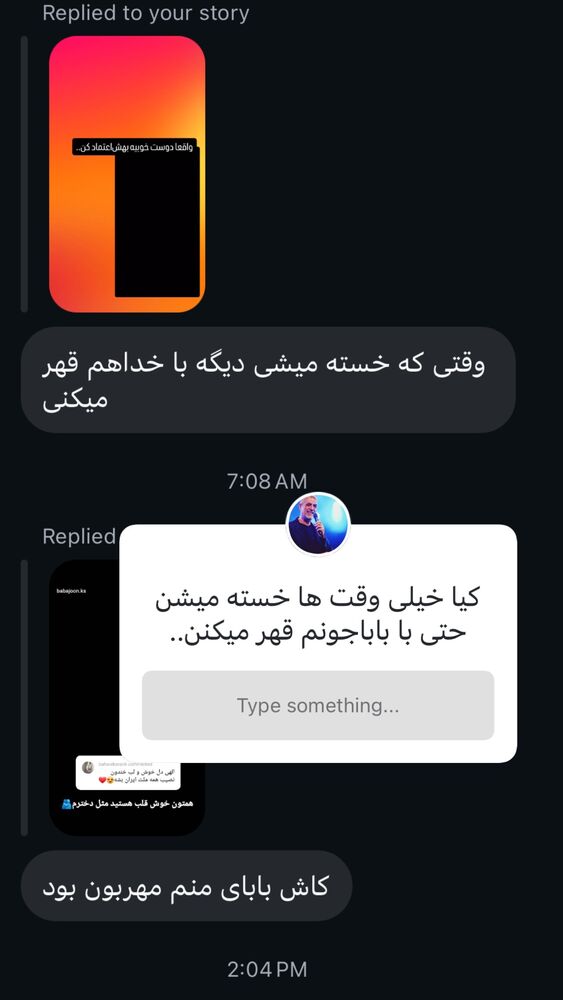  جدید ترین استوری اینستاگرام کامران یارایی