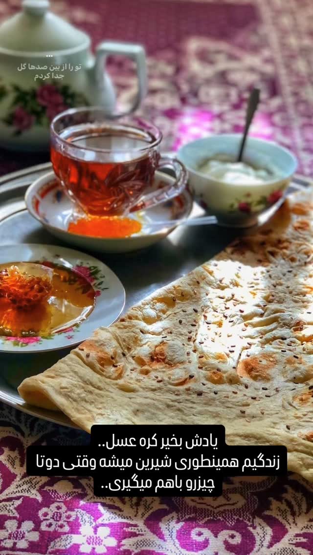  جدید ترین استوری اینستاگرام کامران یارایی