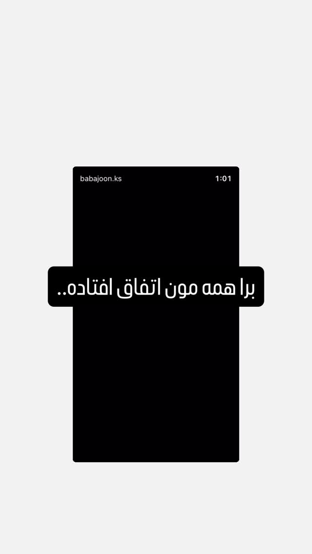  جدید ترین استوری اینستاگرام کامران یارایی