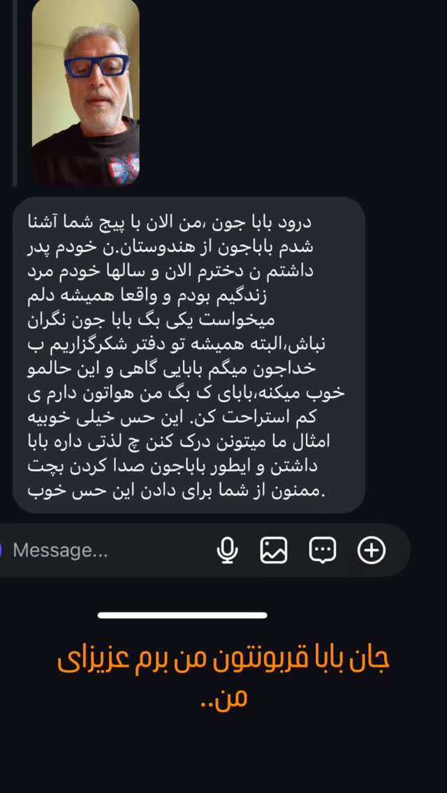  جدید ترین استوری اینستاگرام کامران یارایی