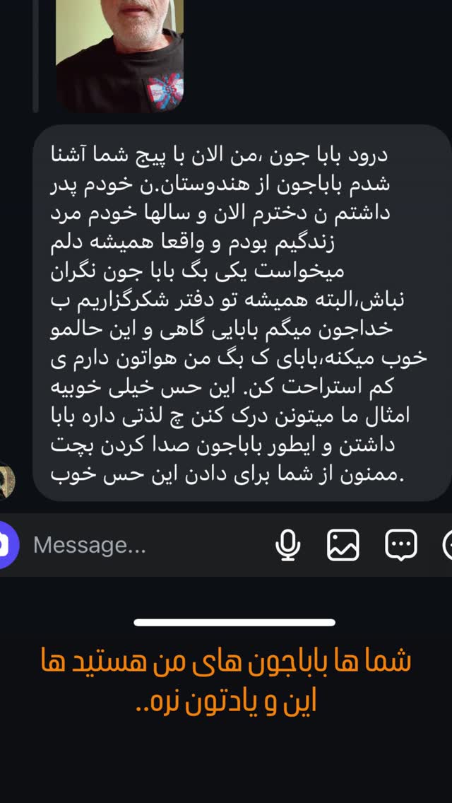  جدید ترین استوری اینستاگرام کامران یارایی