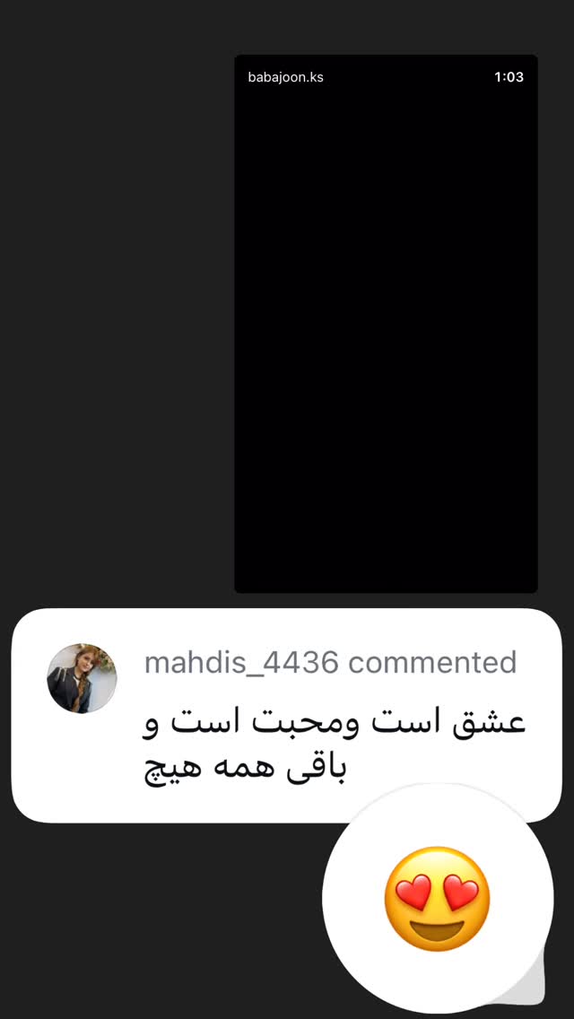  جدید ترین استوری اینستاگرام کامران یارایی