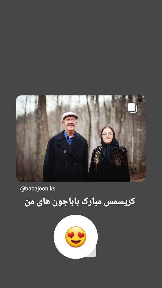  جدید ترین استوری اینستاگرام کامران یارایی