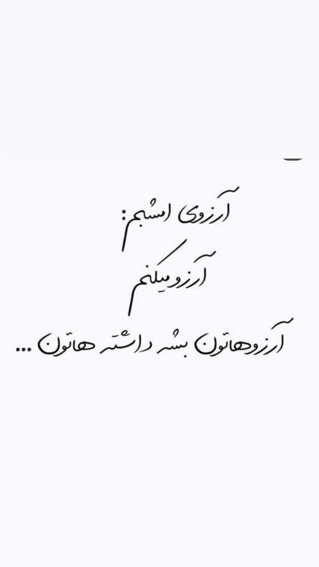  جدید ترین استوری اینستاگرام کامران یارایی