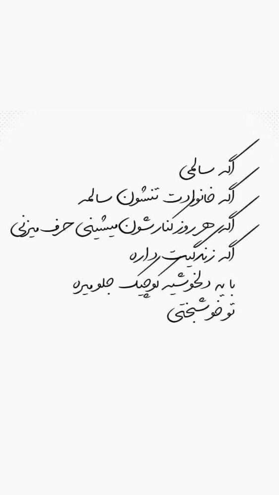  جدید ترین استوری اینستاگرام کامران یارایی