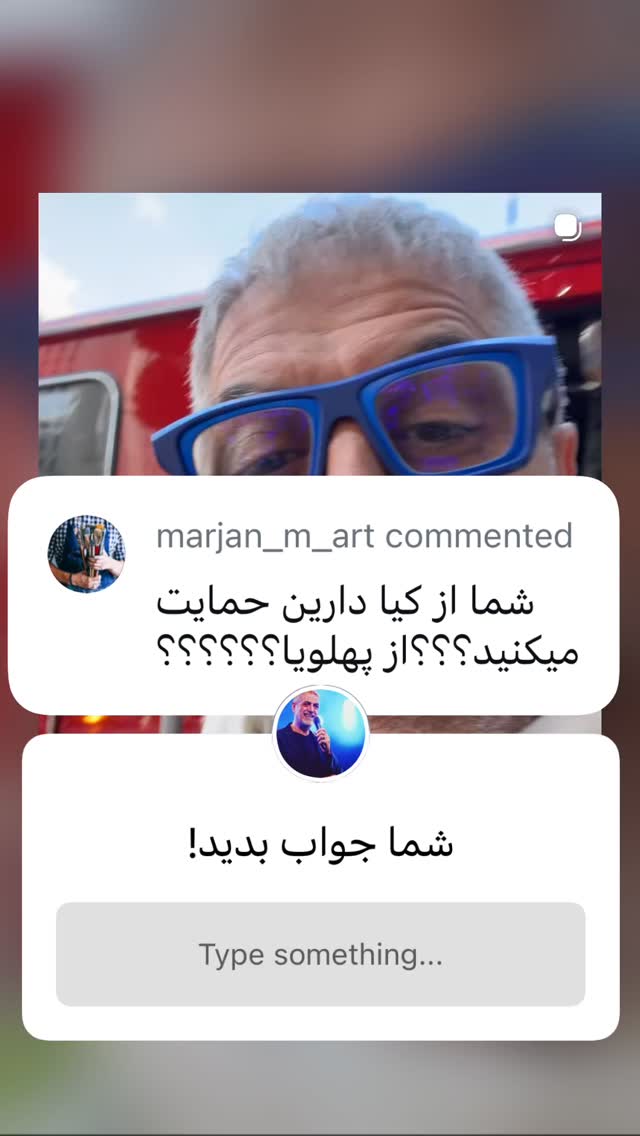  جدید ترین استوری اینستاگرام کامران یارایی