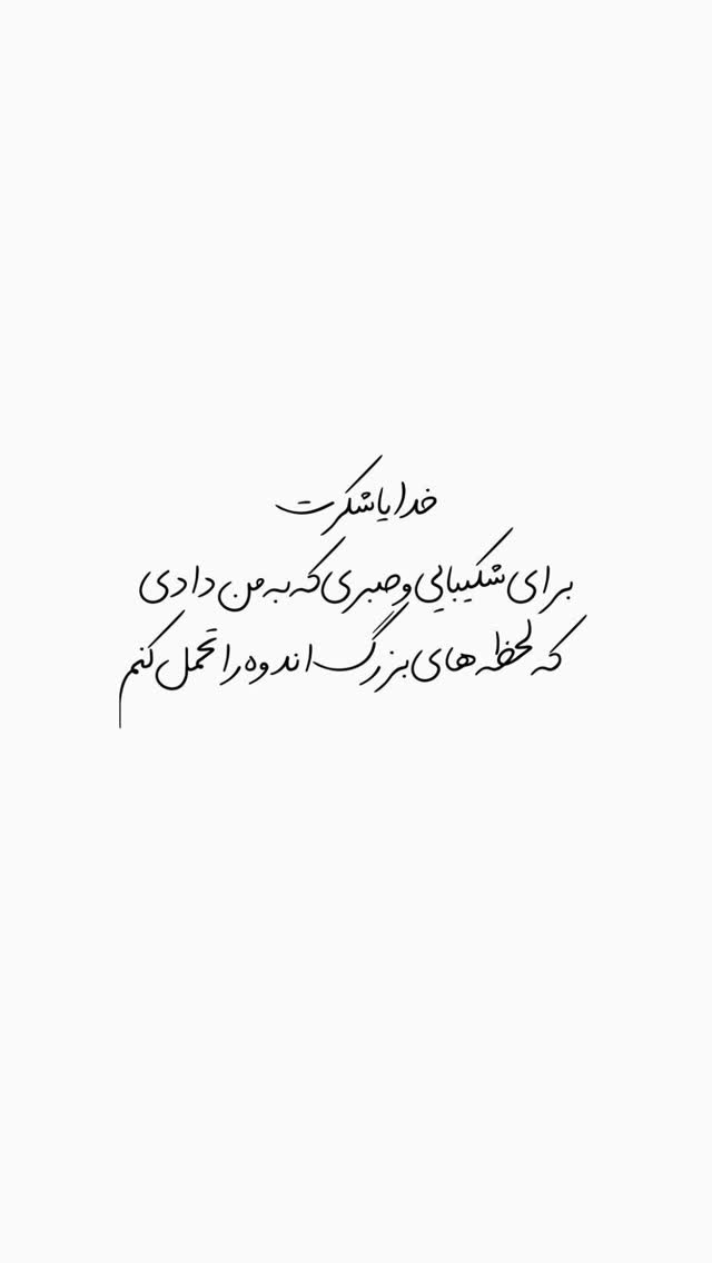  جدید ترین استوری اینستاگرام کامران یارایی