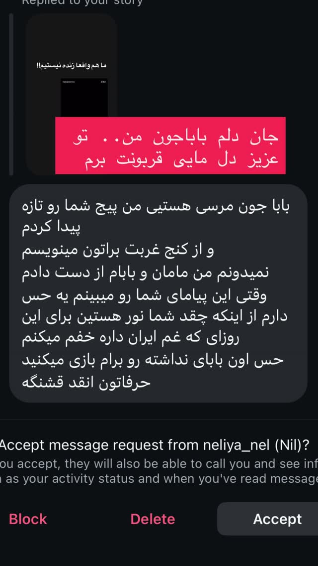  جدید ترین استوری اینستاگرام کامران یارایی