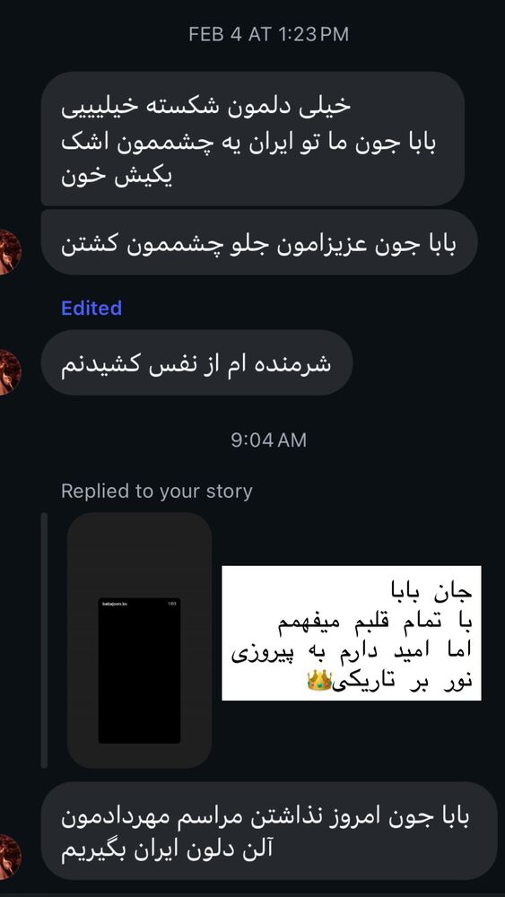 جدید ترین استوری اینستاگرام کامران یارایی