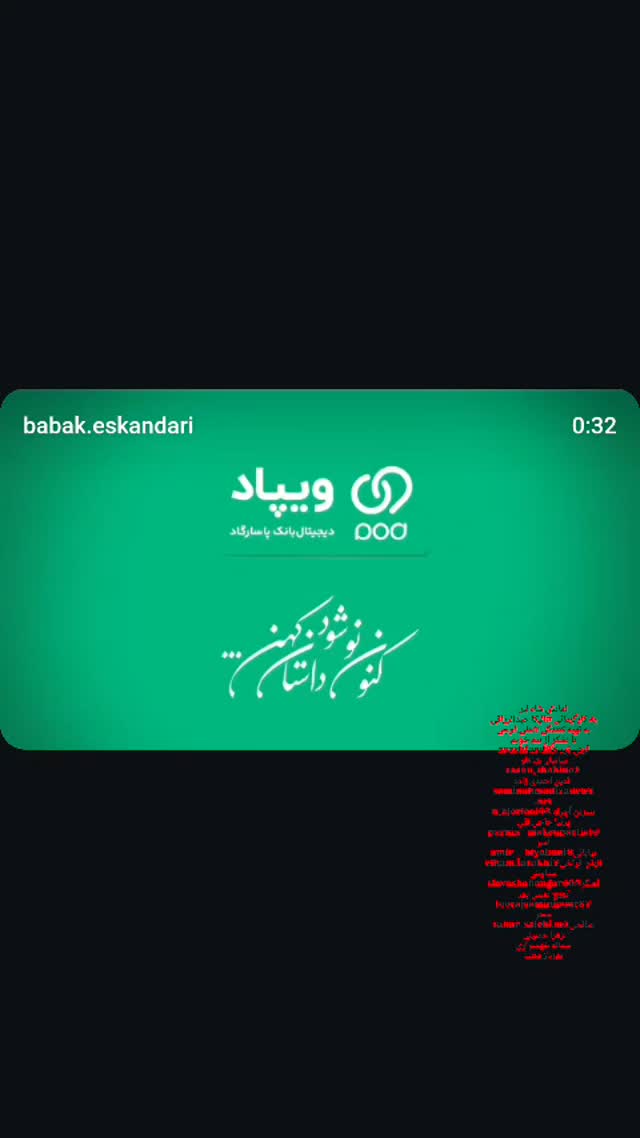  جدید ترین استوری اینستاگرام بابک اسکندری