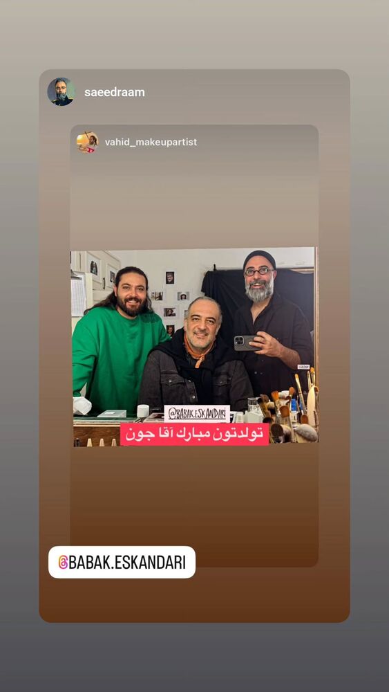 جدید ترین استوری اینستاگرام بابک اسکندری
