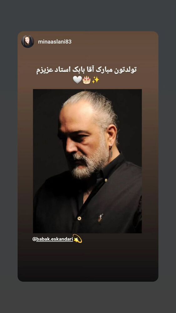  جدید ترین استوری اینستاگرام بابک اسکندری