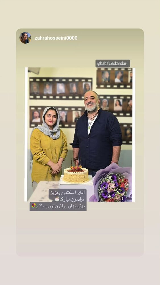  جدید ترین استوری اینستاگرام بابک اسکندری