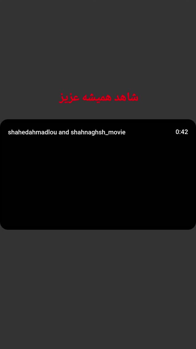  جدید ترین استوری اینستاگرام بابک اسکندری