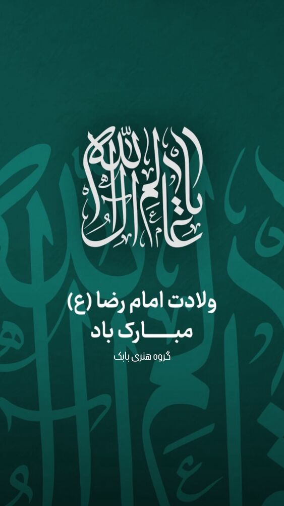  جدید ترین استوری اینستاگرام بابک نهرین