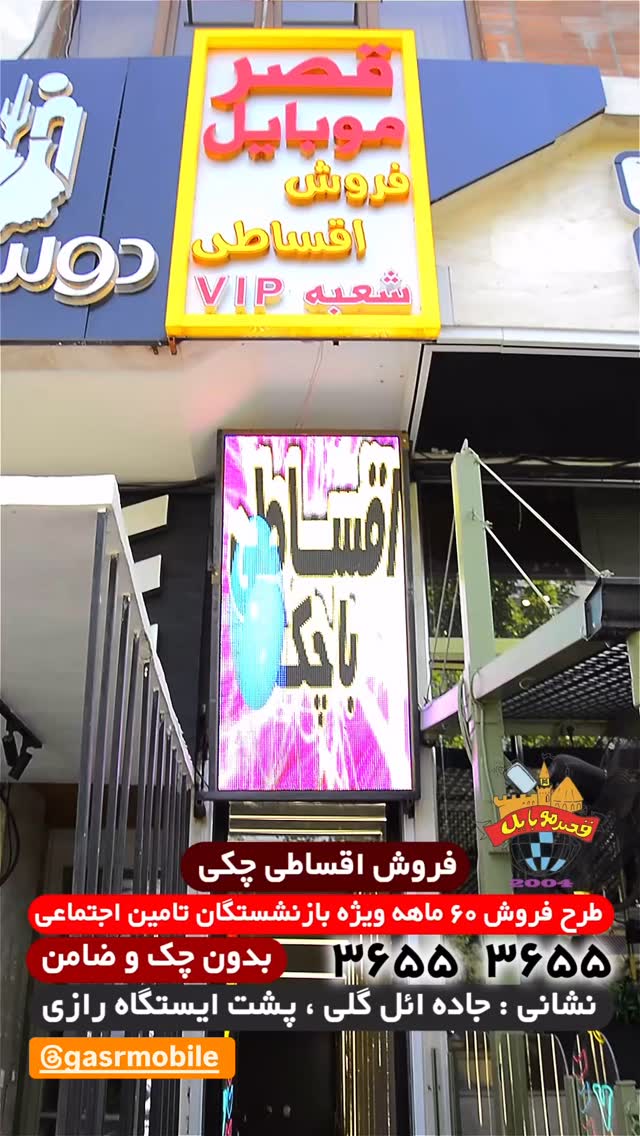  جدید ترین استوری اینستاگرام بابک نهرین