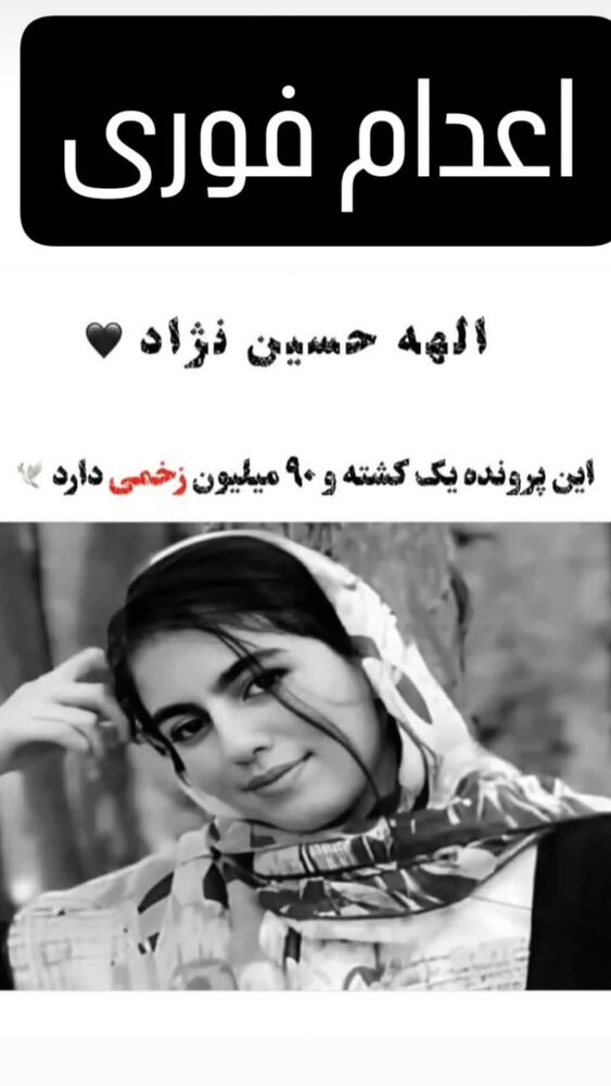 جدید ترین استوری اینستاگرام بابک نهرین