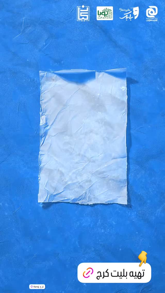  جدید ترین استوری اینستاگرام بابک نهرین