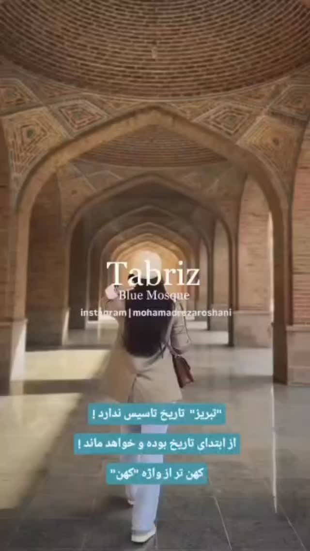  جدید ترین استوری اینستاگرام بابک نهرین