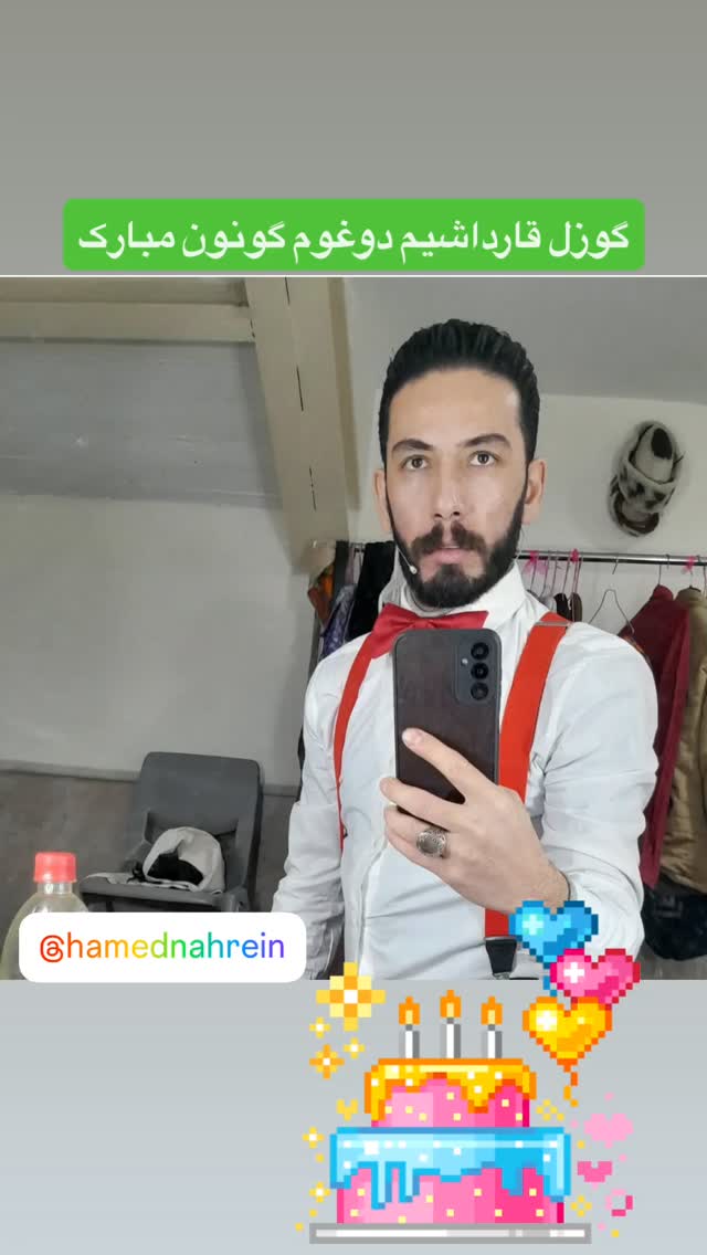  جدید ترین استوری اینستاگرام بابک نهرین