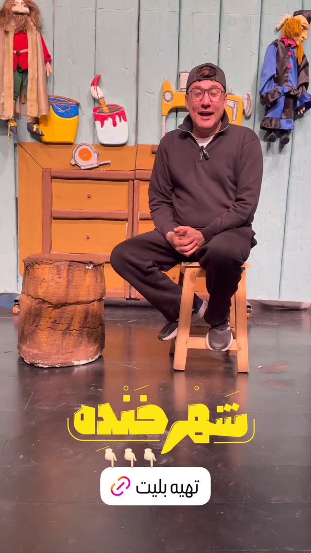  جدید ترین استوری اینستاگرام بابک نهرین