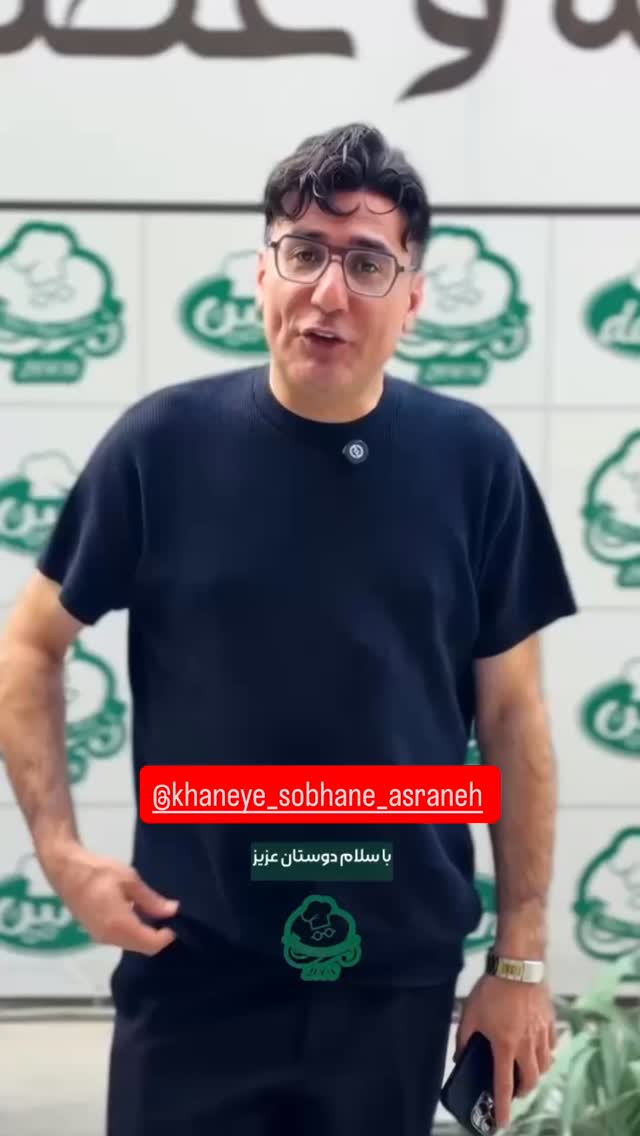  جدید ترین استوری اینستاگرام بابک نهرین