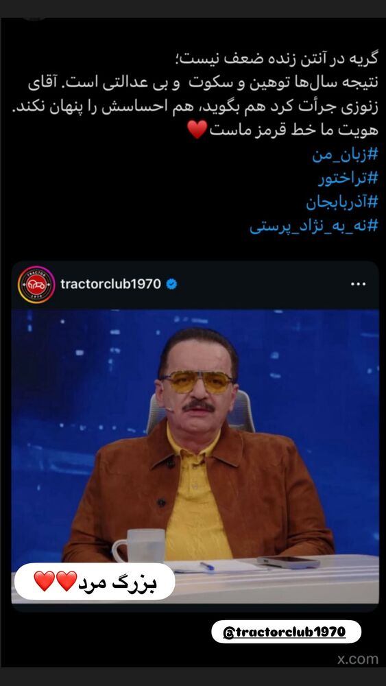  جدید ترین استوری اینستاگرام بابک نهرین