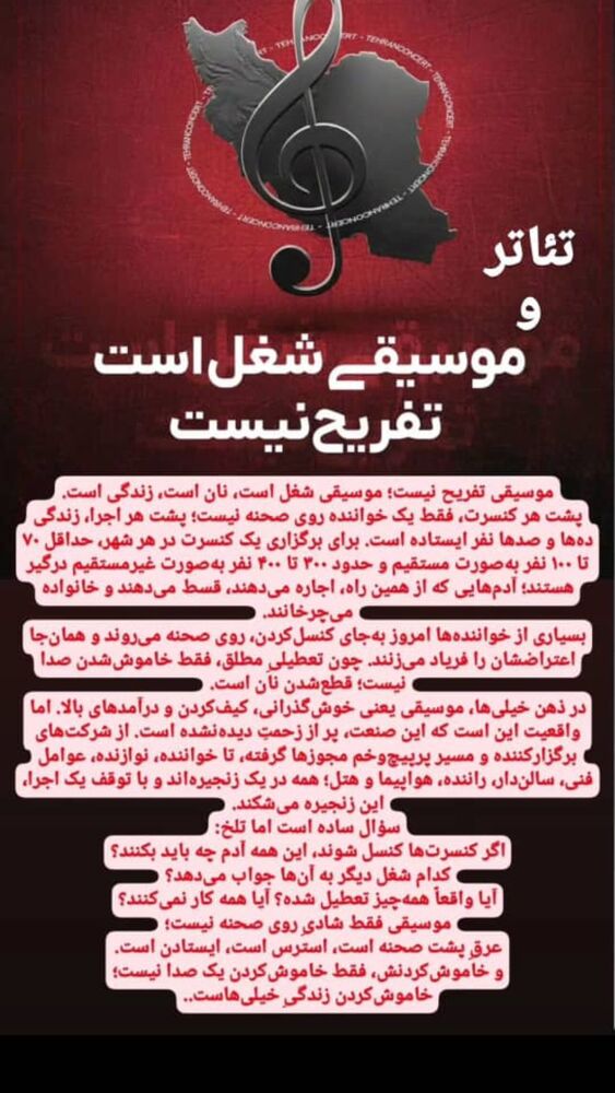  جدید ترین استوری اینستاگرام بابک نهرین