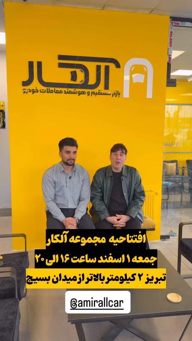  جدید ترین استوری اینستاگرام بابک نهرین