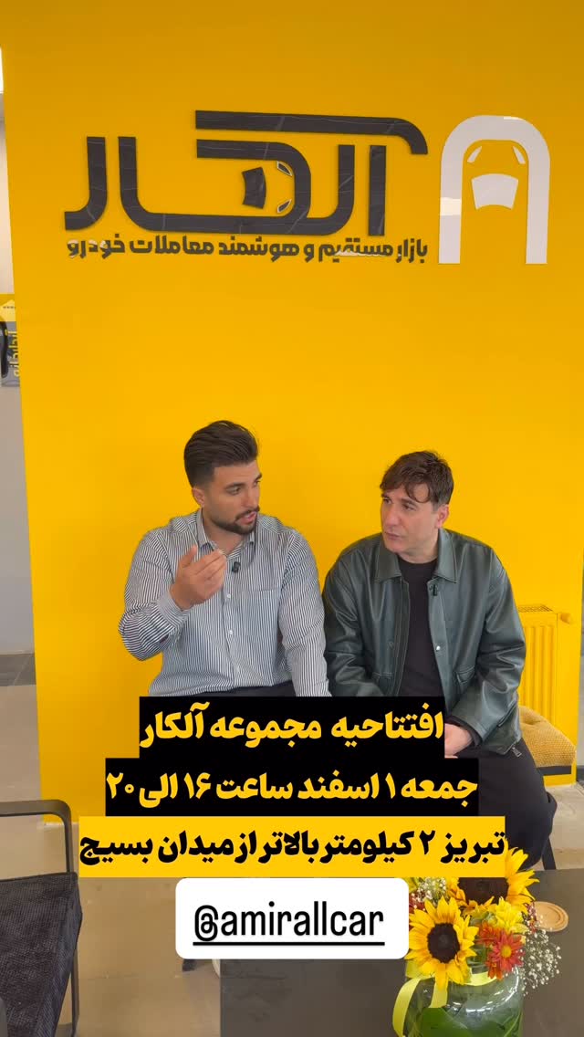  جدید ترین استوری اینستاگرام بابک نهرین