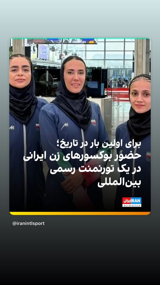  جدید ترین استوری اینستاگرام بابک رکریمی