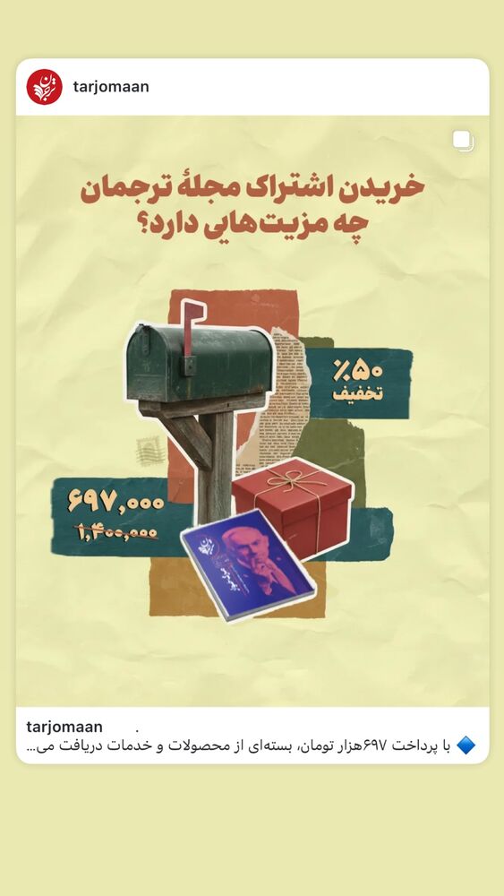  جدید ترین استوری اینستاگرام بابک رکریمی
