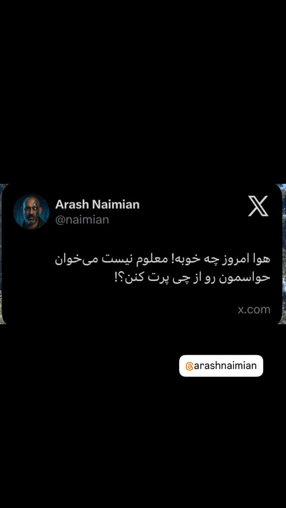  جدید ترین استوری اینستاگرام بابک رکریمی