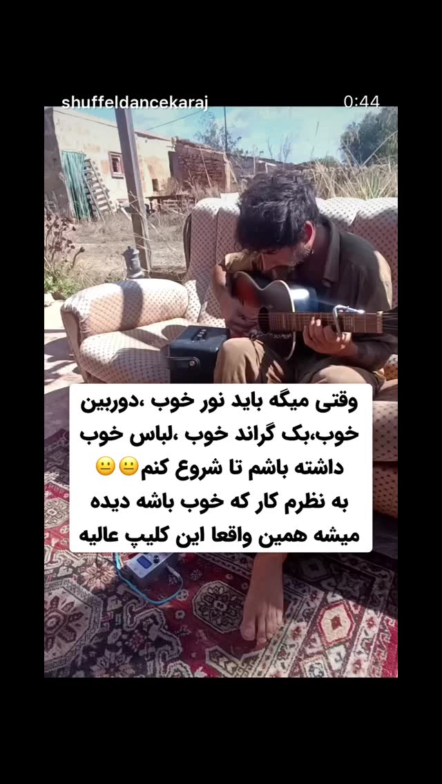  جدید ترین استوری اینستاگرام بابک رکریمی