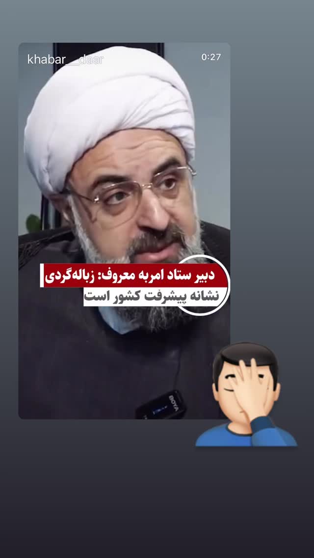  جدید ترین استوری اینستاگرام بابک رکریمی