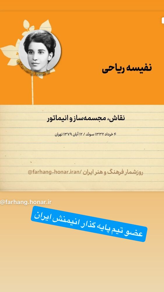  جدید ترین استوری اینستاگرام بابک رکریمی
