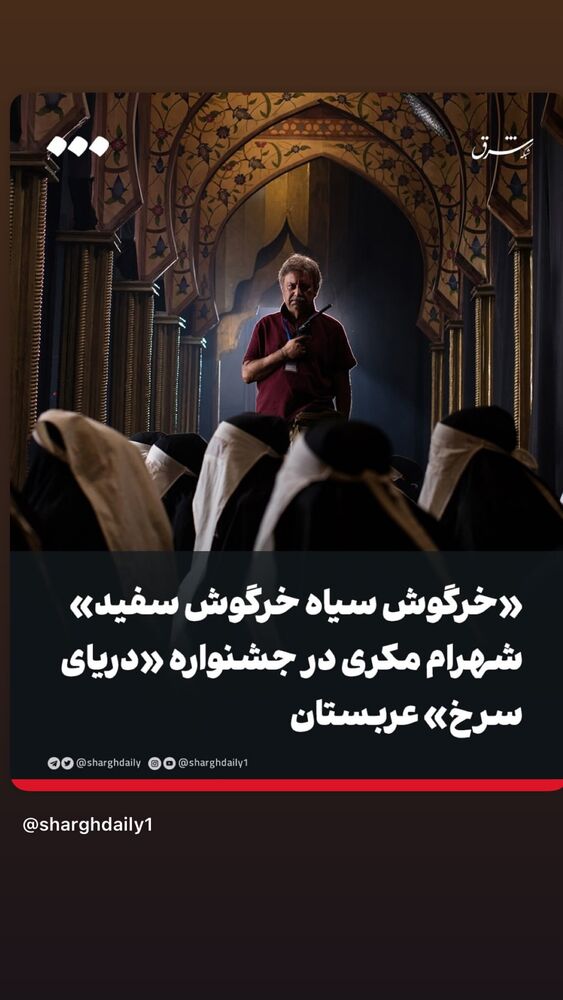 جدید ترین استوری اینستاگرام بابک رکریمی