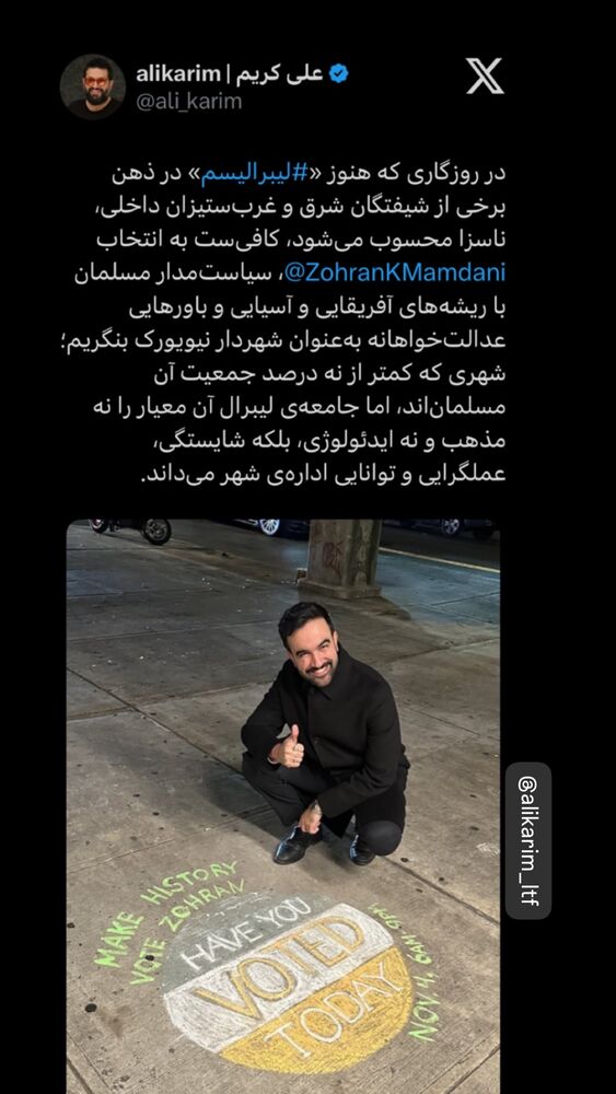  جدید ترین استوری اینستاگرام بابک رکریمی