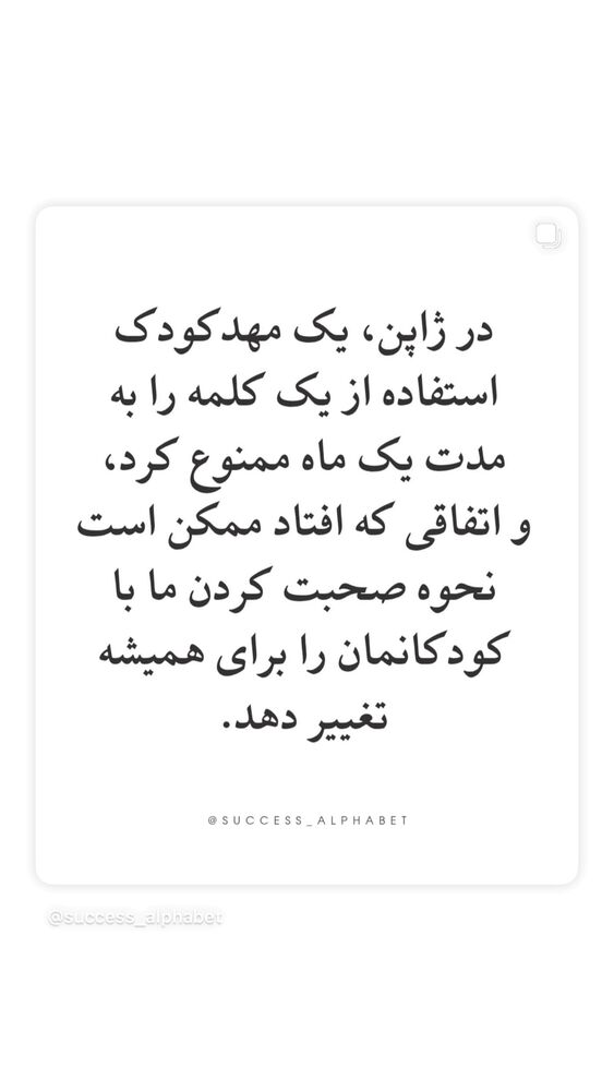  جدید ترین استوری اینستاگرام بابک رکریمی