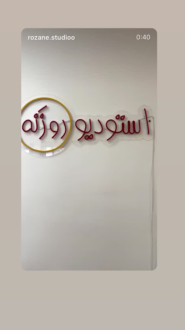  جدید ترین استوری اینستاگرام بابک رکریمی