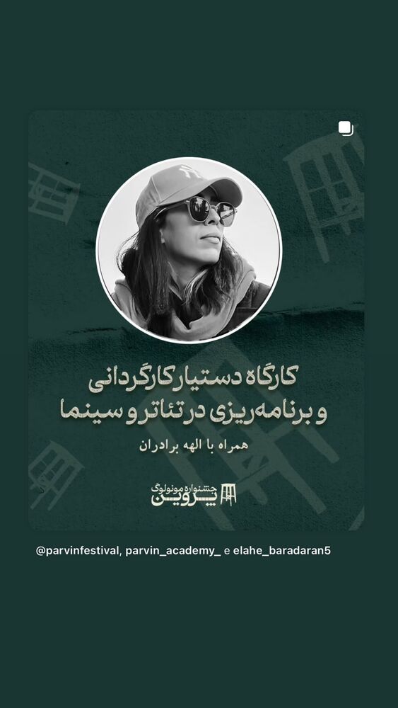  جدید ترین استوری اینستاگرام بابک رکریمی