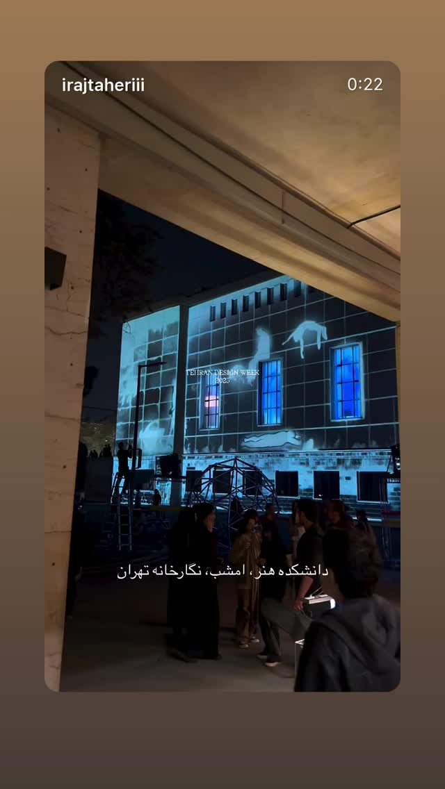  جدید ترین استوری اینستاگرام بابک رکریمی