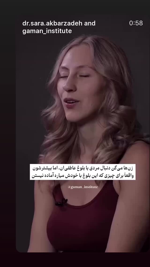  جدید ترین استوری اینستاگرام بابک رکریمی